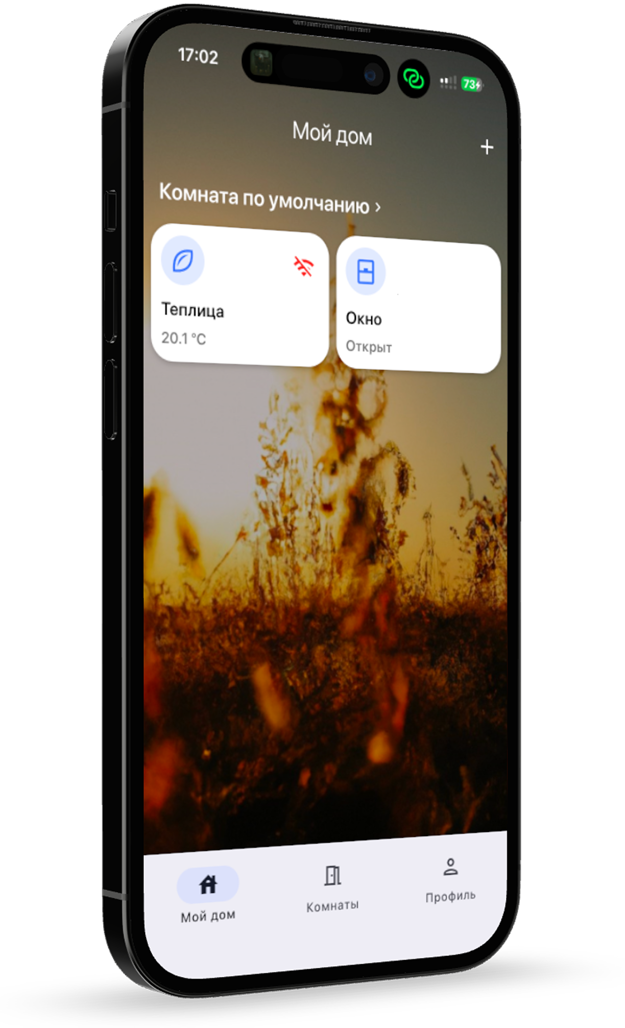 Приложение Aventa Smart для управления Aventa Air